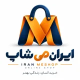 فروشگاه می شاپ ایران