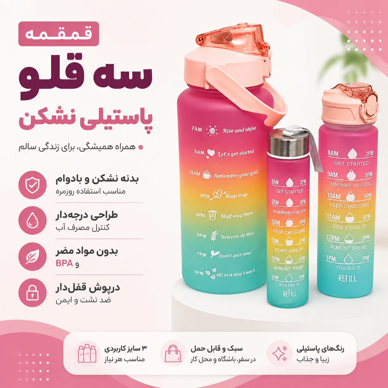 هسته گیر آلبالو گیلاس نوین