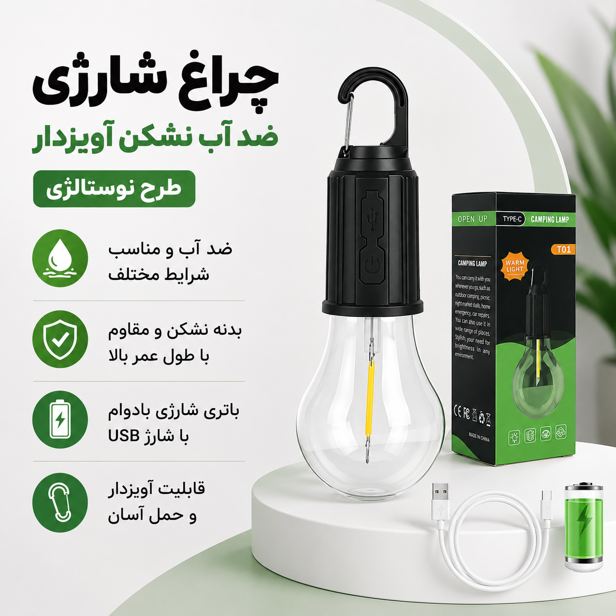 ماساژور تفنگی شارژی بلوایدیا مدل 720
