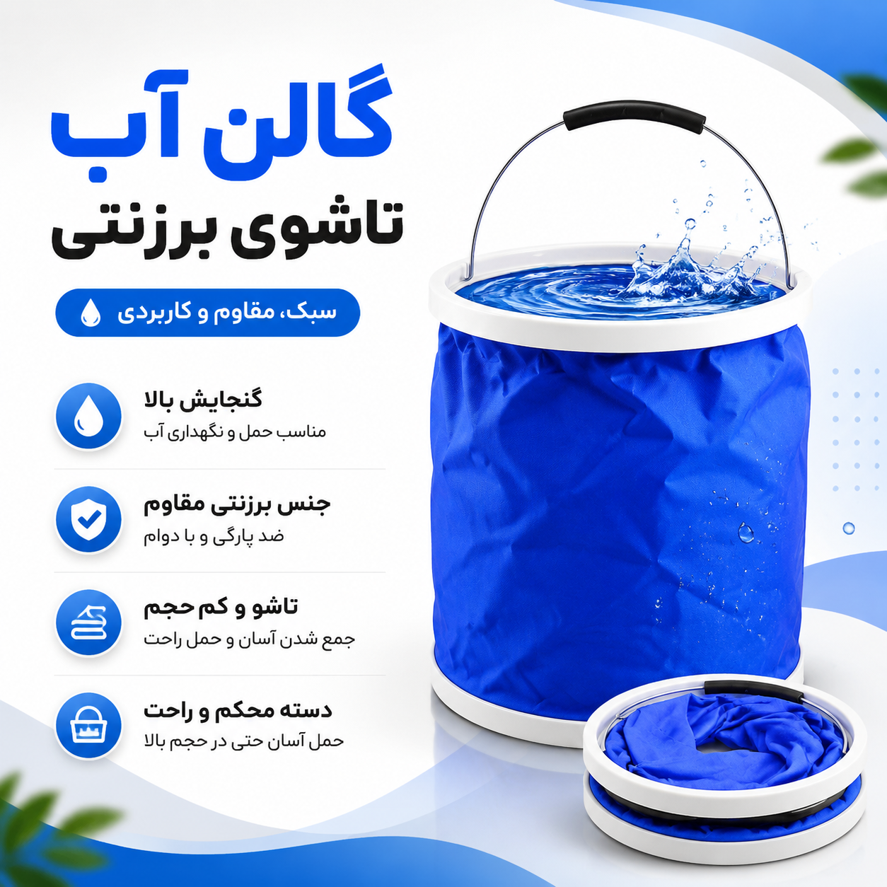گن لاغری زنانه و مردانه شکم بند لاغری جلو قزن دار آرتان Artan 2025