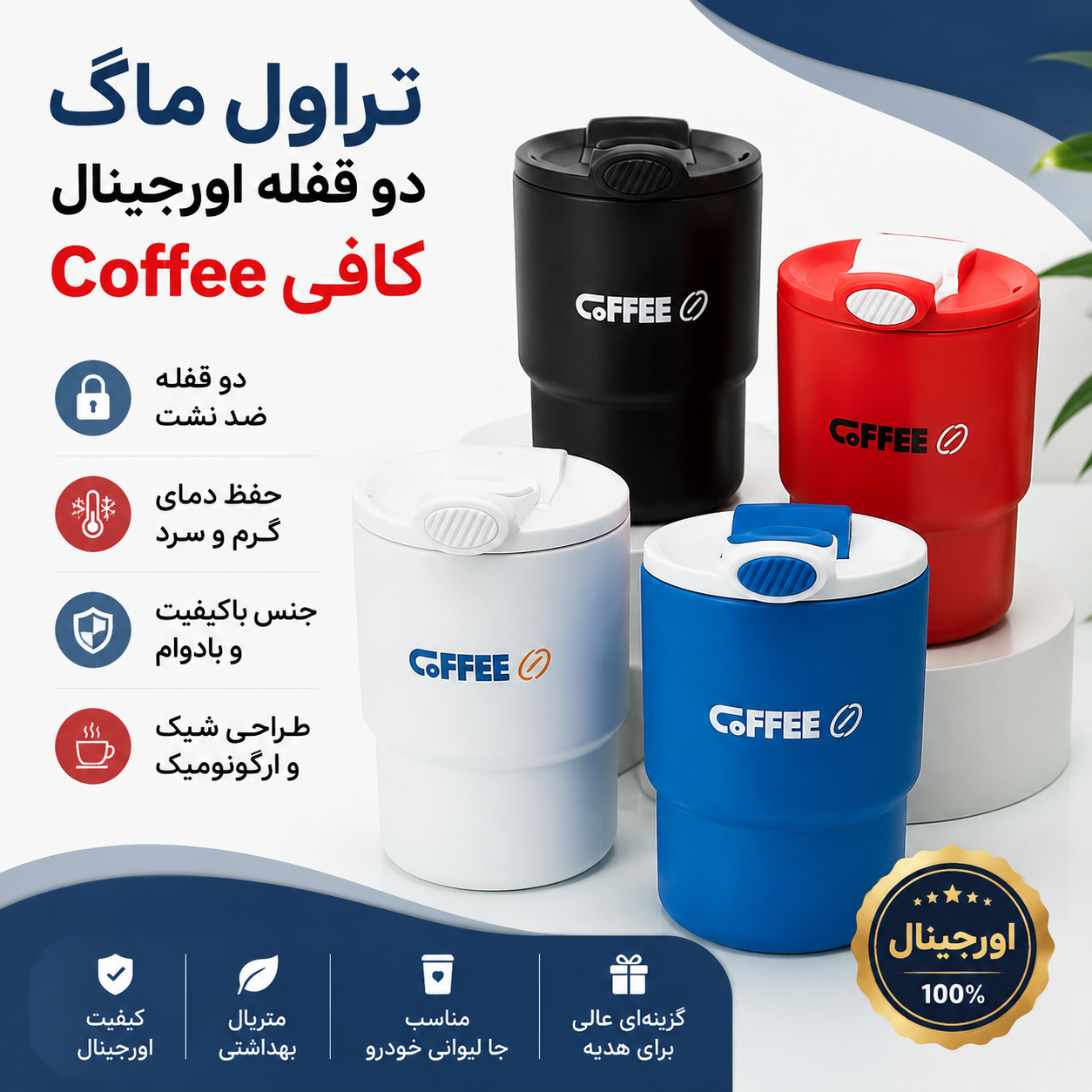 فلاسک استیل دو جداره بند چرمی SHUI مدل 800 میل