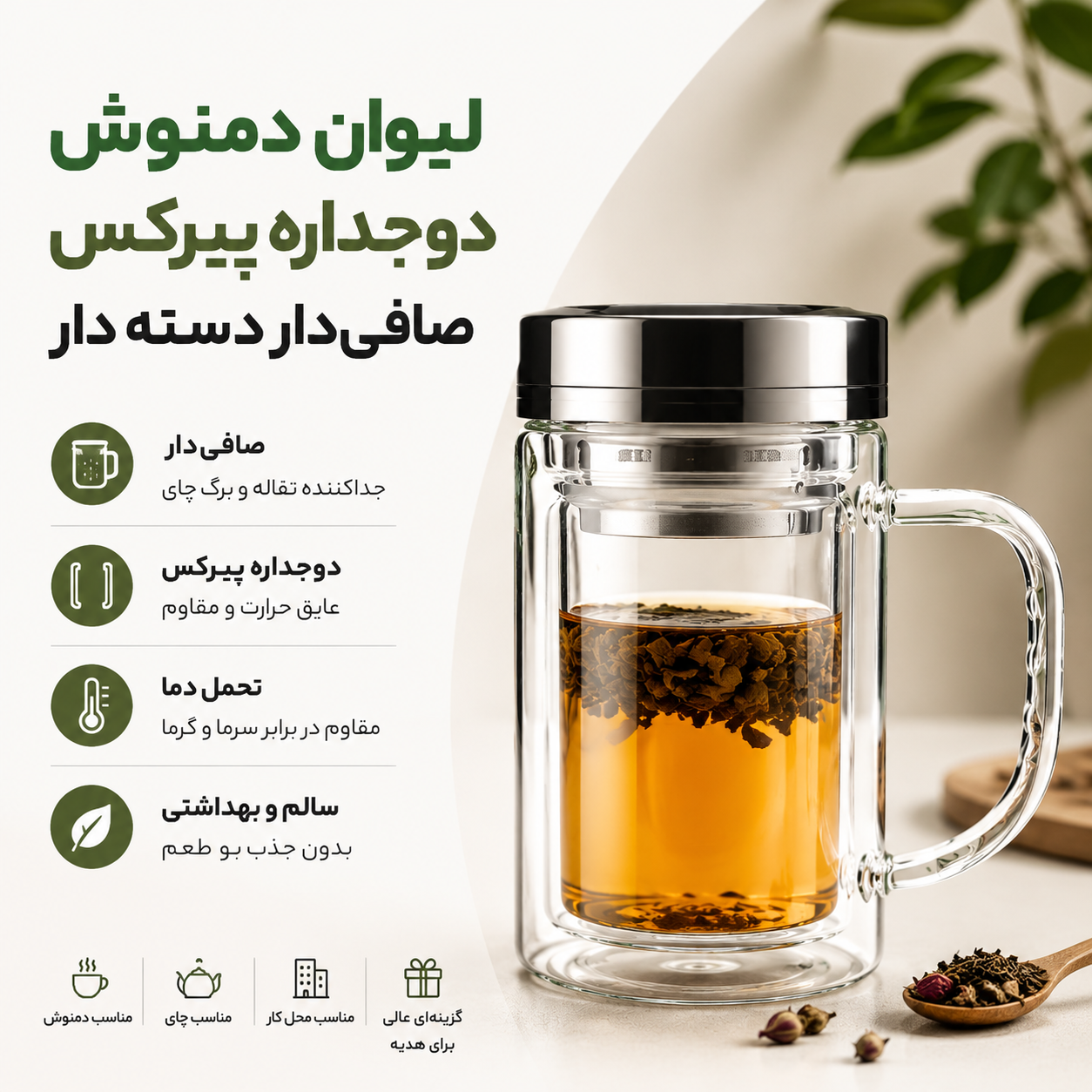 لیوان ماگ استارباکس سیلیکونی رنگی اکولایف