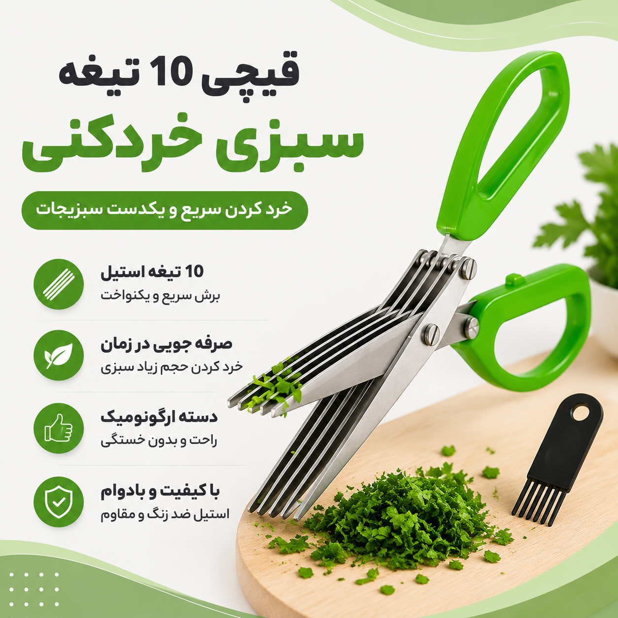 گن لاغری مردانه اسلیم ان لیفت