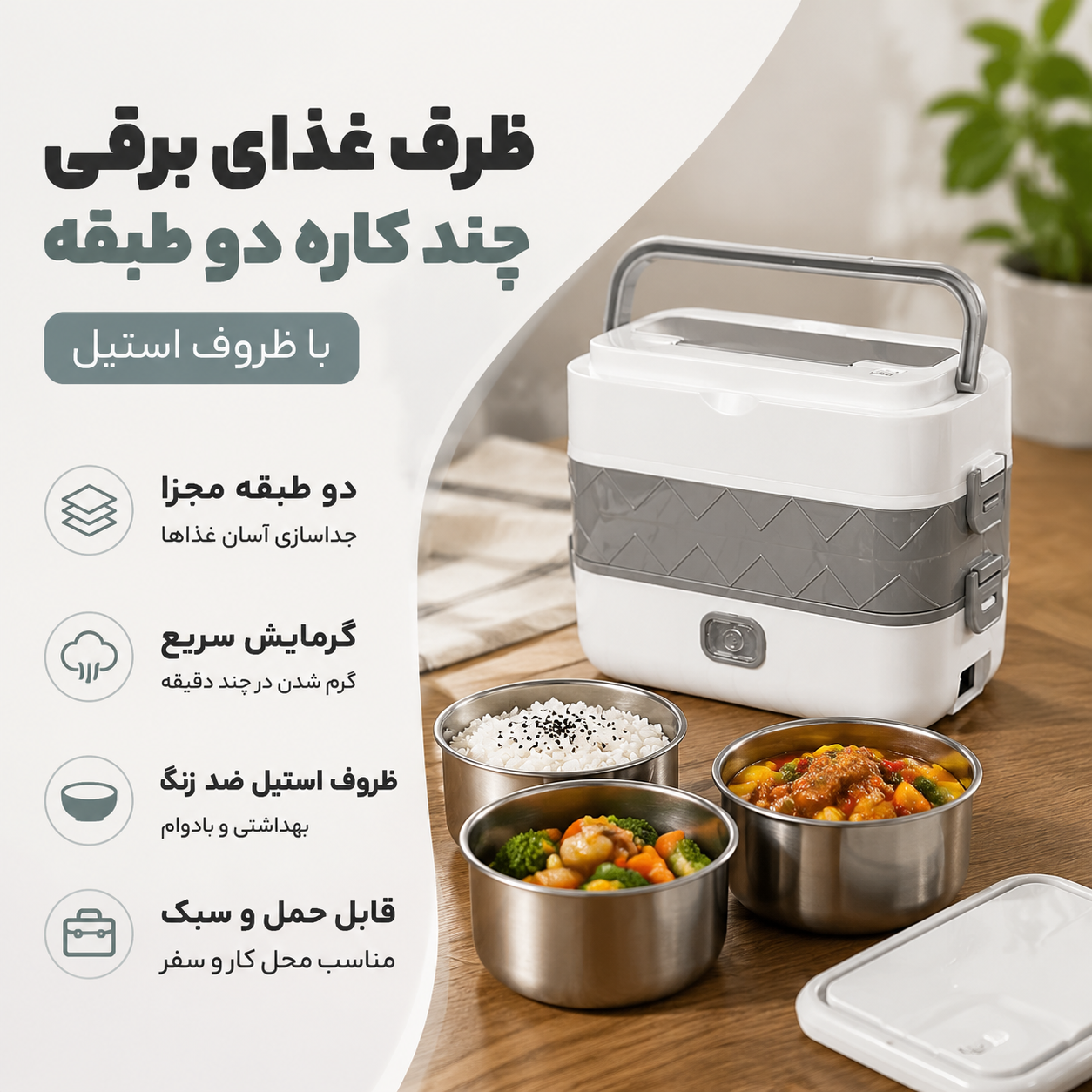 گن زنانه اسلیم لیفت اصل تایوان 2 عددی