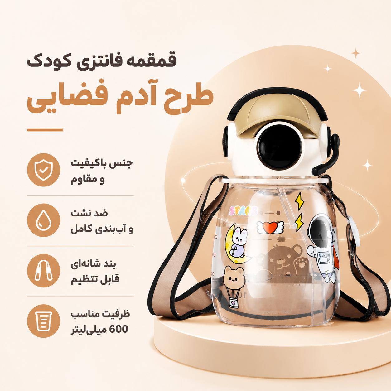 فلاسک دمنوش پیرکس دو جداره اصل