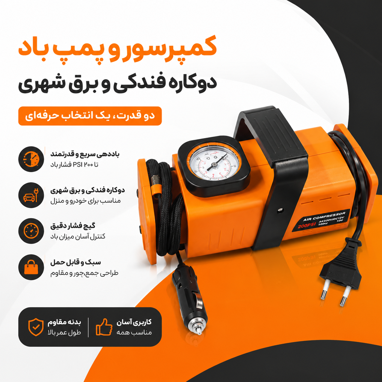 مینی جویسر میکسر مخلوط کن شیکر شارژی لیوانی HT-G01
