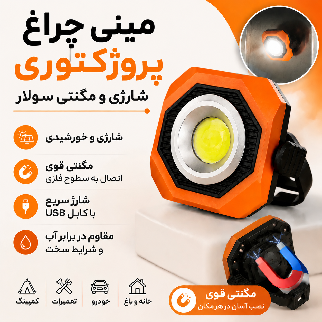 گن لاغری زنانه و مردانه شکم بند لاغری جلو قزن دار آرتان Artan 2025