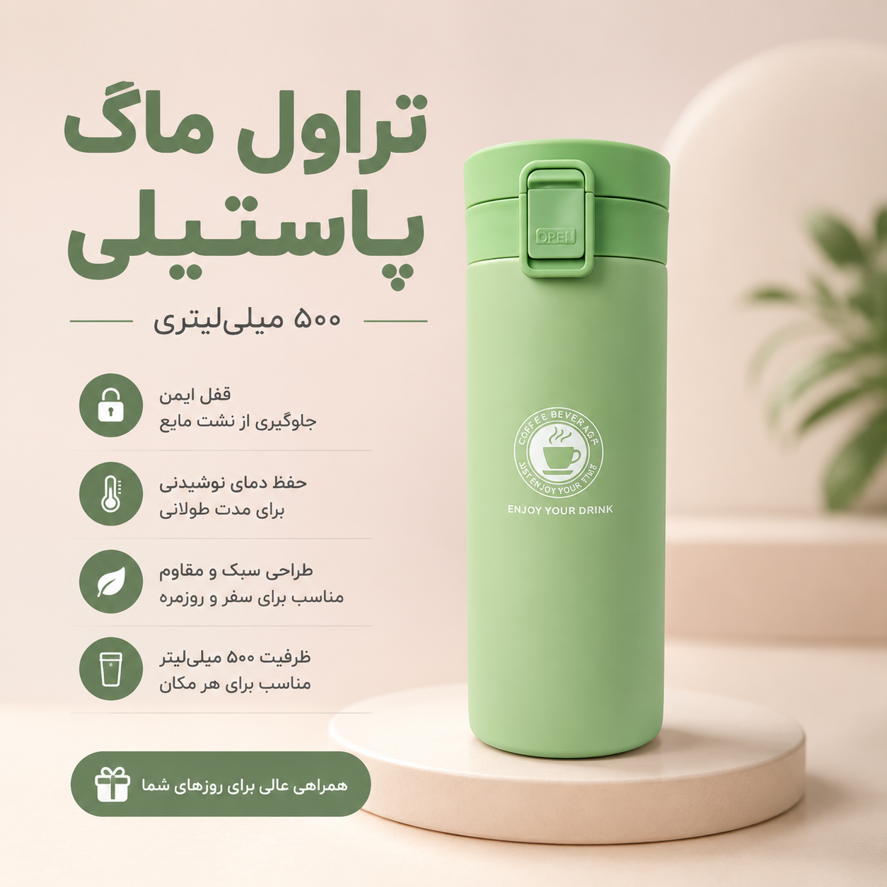 ست فنجان قهوه خوری رنگی کوچک